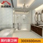 佛山厂家300 600厨卫砖瓷片卫生间厨房内墙砖釉面砖批发供应